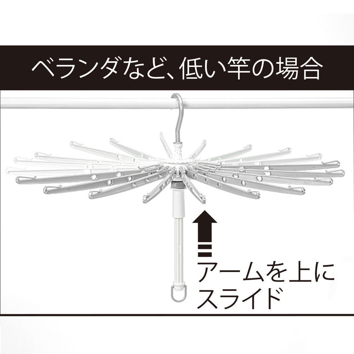 Indoor Parasol Hanger
