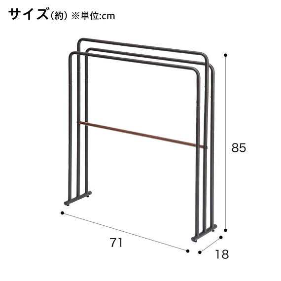 BATH TOWEL HANGING STAND TRES BK / DBR