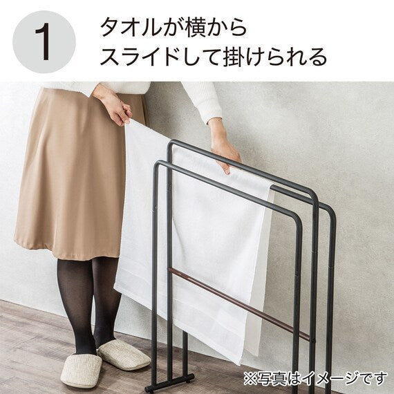 BATH TOWEL HANGING STAND TRES BK / DBR