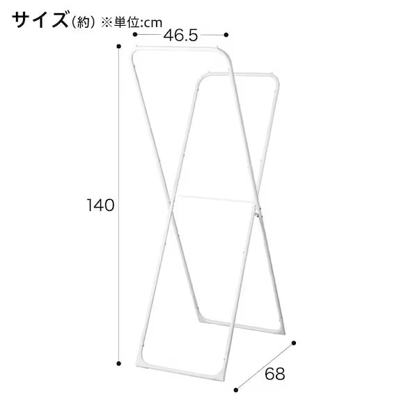 X-SHAPED SLIM DRYING RACK STL WH