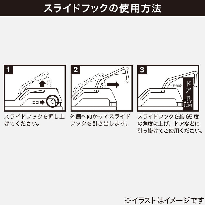 HANGER 52P (EASY UNHOOK)