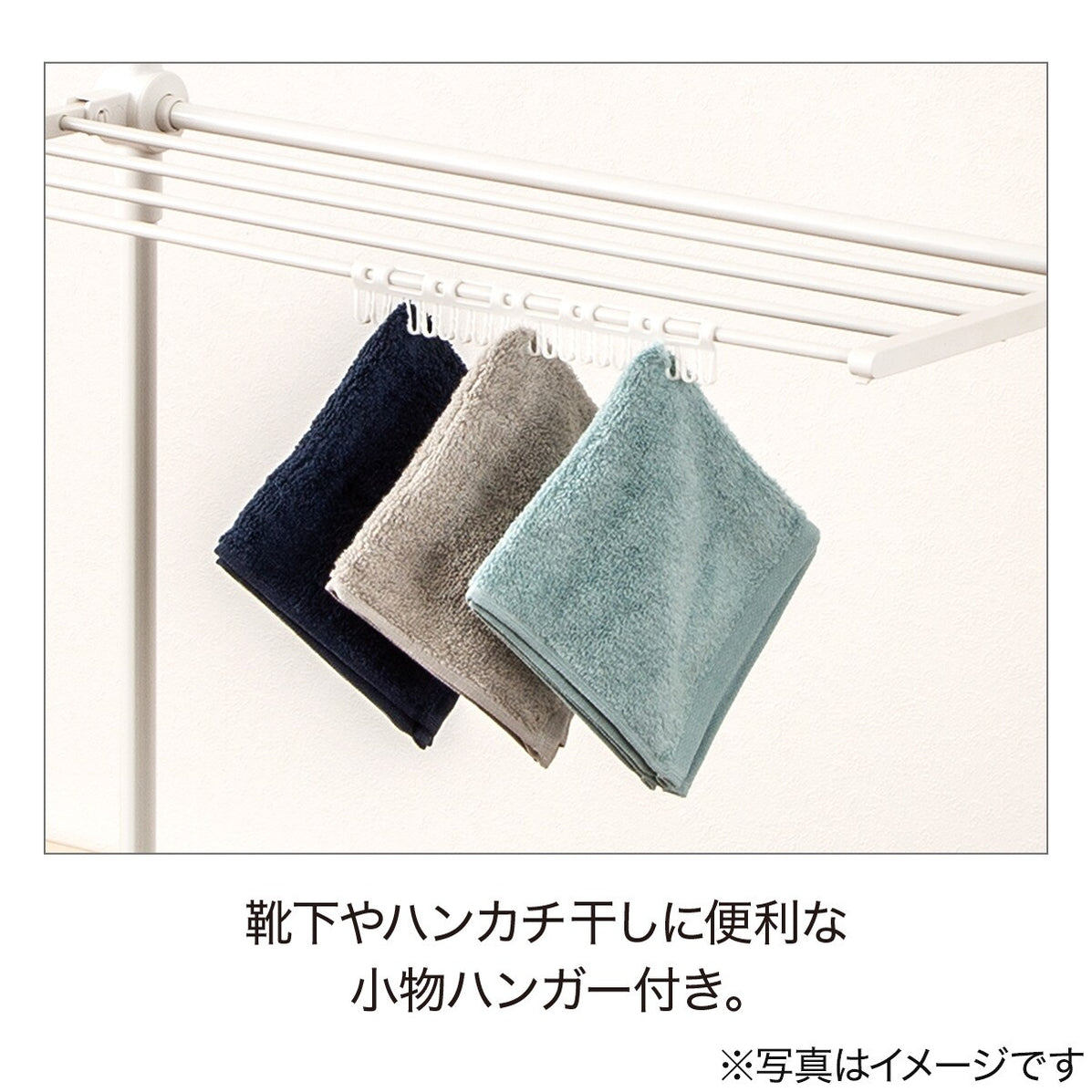 DRYING CLOTHES RACK HW01I WH