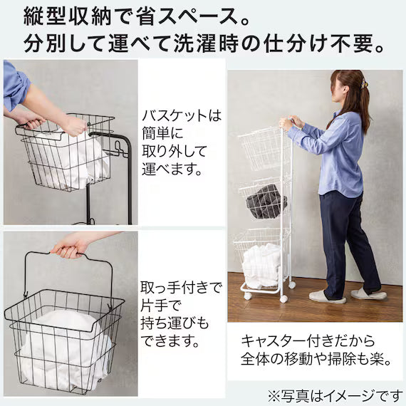 LAUNDRY WAGON 2D WH DU01