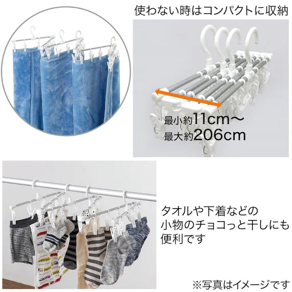 EXTENDABLE ALUMINIUM PINCH HANGER 24P
