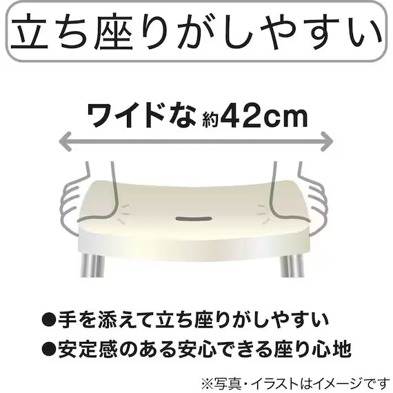 ALUMINUM BATH CHAIR 35CM 5179