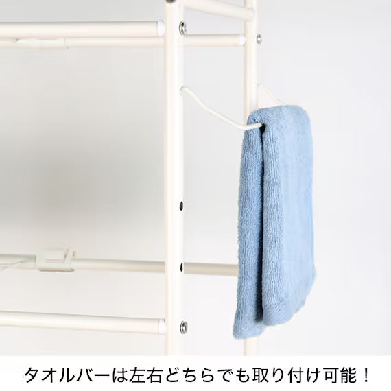 WASHING MACHINE RACK TORREBLANCA