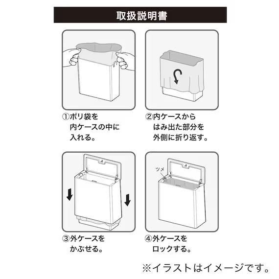 TOILET DUST BOX 210*95*200