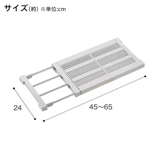 POLE SLIDE MESH TENSION SHELF 4565 WH HA03