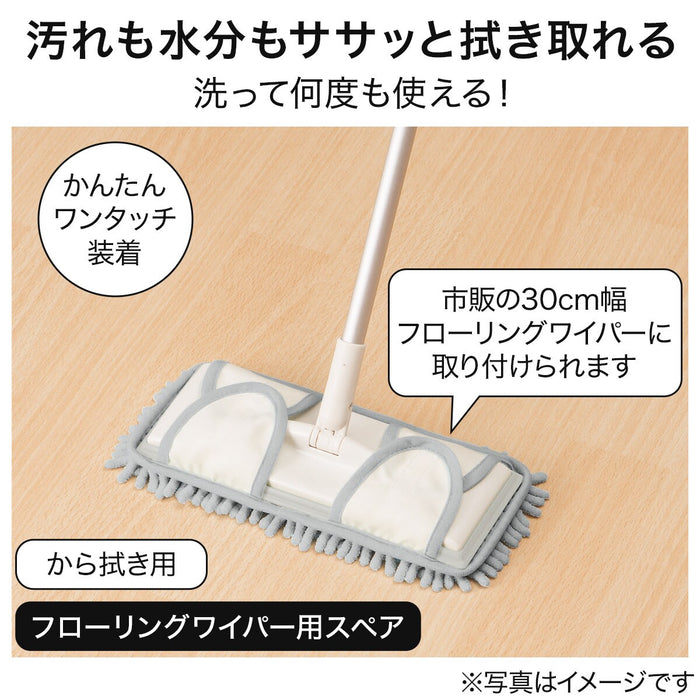 MICROFIBER MOP SPARE GY CD01