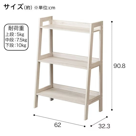 WOOD LADDER SHELF 3TIER 6291 WW