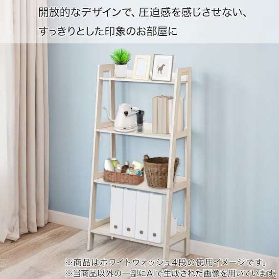 WOOD LADDER SHELF 3TIER 6291 WW