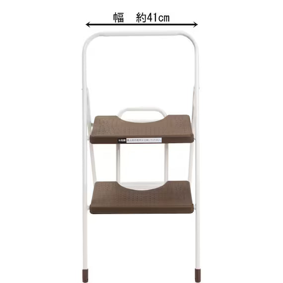 FOLDING STEP CHOCOLAT 2TIER DBR