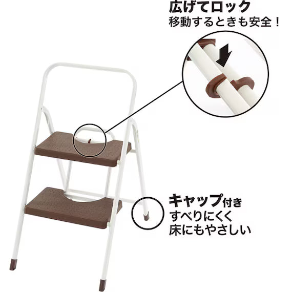 FOLDING STEP CHOCOLAT 2TIER DBR