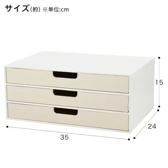 DRAWERS BRETTA A4 3D WH
