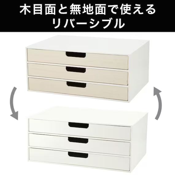 DRAWERS BRETTA A4 3D WH