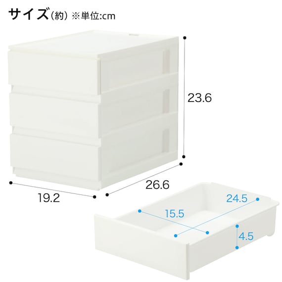 DRAWER N-INBOX 2 V HALF 3-TIER WH