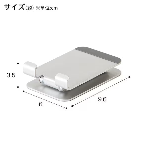 FOLDING PHONESTAND IW01 SV