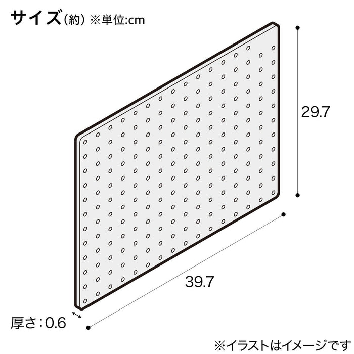 PUNCHING BOARD W40 W40XH30 MBR