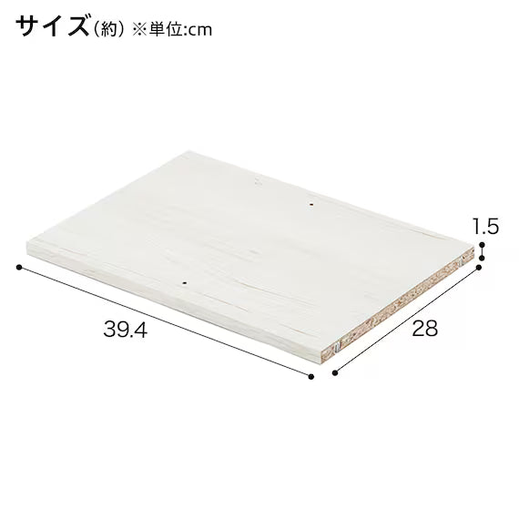 ADDITIONAL SHELF NCLICK BOX REG WW
