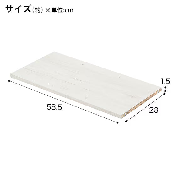 ADDITIONAL SHELF NCLICK BOX WIDE WW