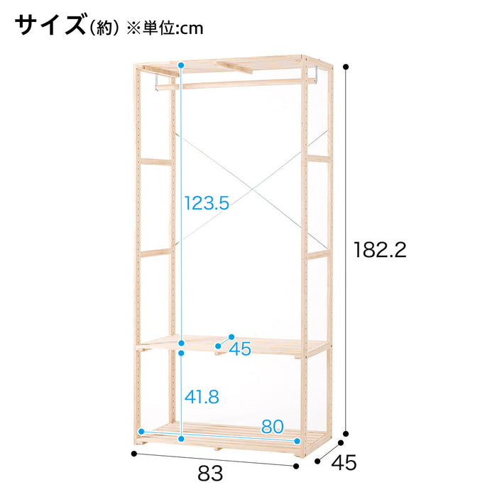 WARDROBE Manx2 8345