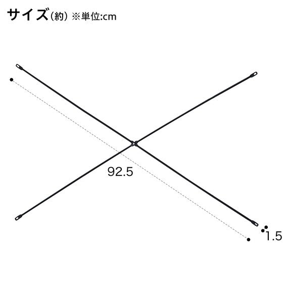 N-POLDER ADDITIONAL CROSS BAR BK