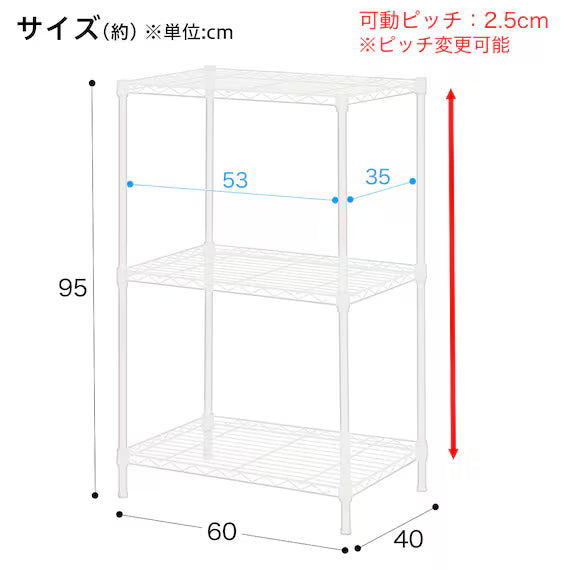STEEL RACK CUSTOM 6040 2TIRE WH