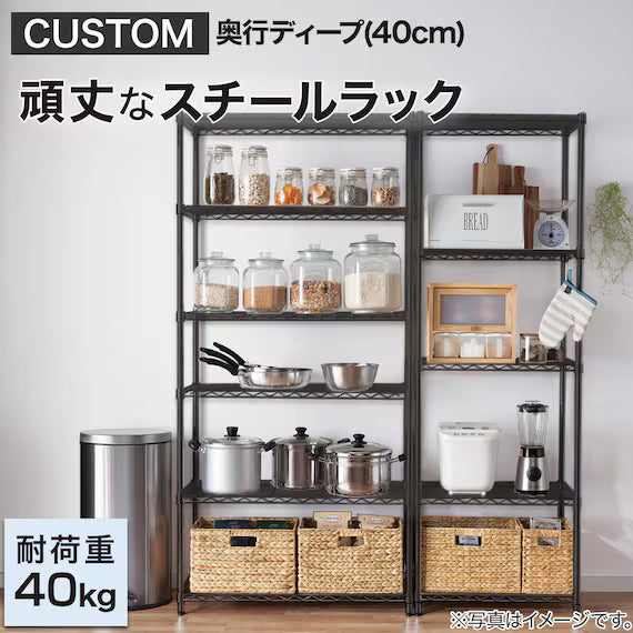 STEEL RACK CUSTOM 6040 3TIRE WH