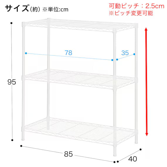 STEEL RACK CUSTOM 8540 2TIRE WH