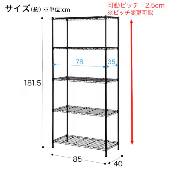 STEEL RACK CUSTOM 8540 4TIRE BK