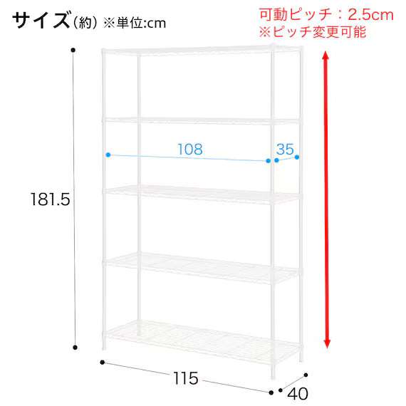 STEEL RACK CUSTOM 11540 4TIRE WH