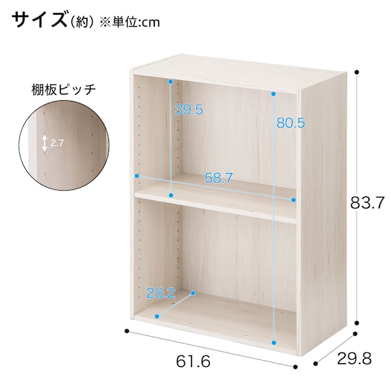 N-CLICK BOX 3 WIDE SIZE 2-TIER WW