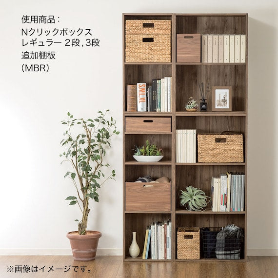 N-CLICK BOX 3 WIDE SIZE 2-TIER WW