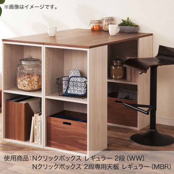 N-CLICK BOX 3 WIDE SIZE 2-TIER WW