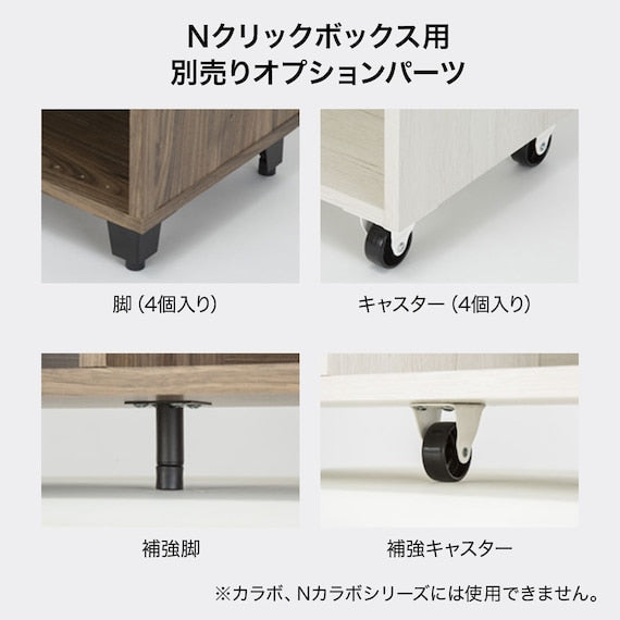 N-CLICK BOX 3 WIDE SIZE 2-TIER WW