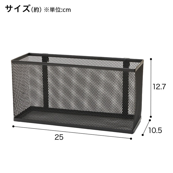 HANGING MESH BOX FOR N-POLDER W25CM BK NP1