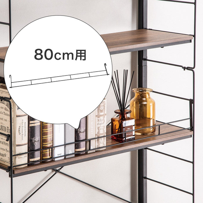 SHELF FENCE FOR N-POLDER 80CM BK NP1