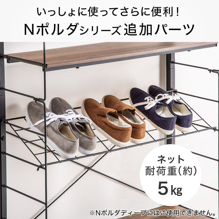 WIRE SHELF BOARD FOR N-POLDER 80CM BK NP1