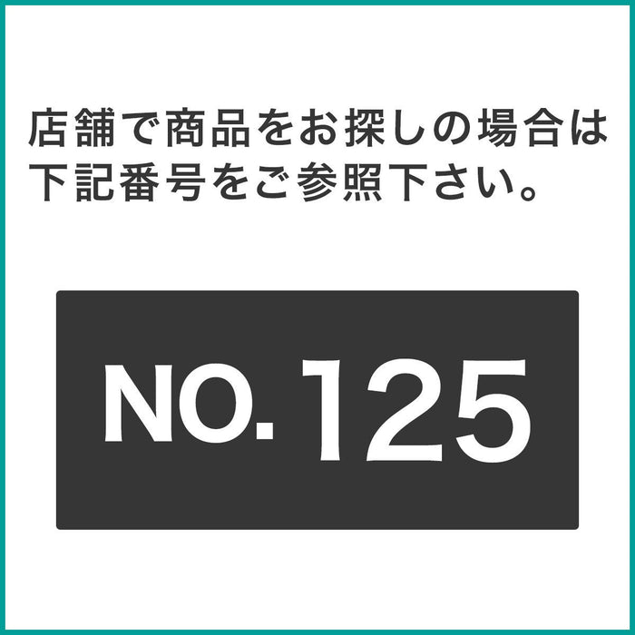 HANGING MESH BOX FOR N-POLDER W12.5CM WH NP1