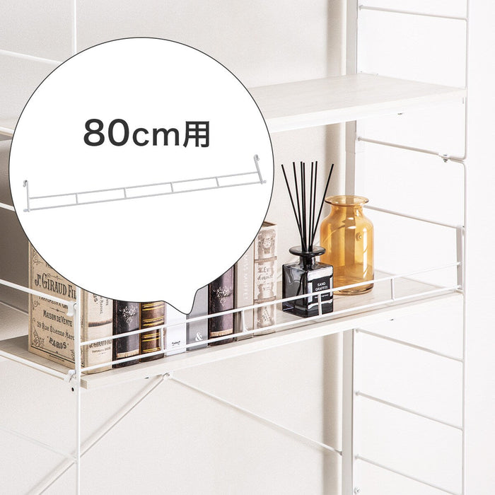 SHELF FENCE FOR N-POLDER 80CM WH NP1