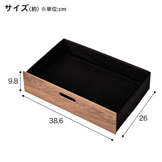 DRAWER FOR N-POLDER H25CM MBR C2 3910