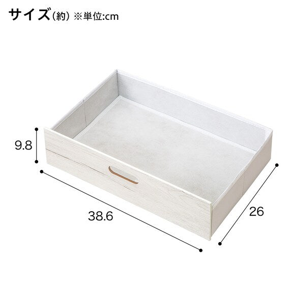 DRAWER FOR N-POLDER H25CM WW C2 3910