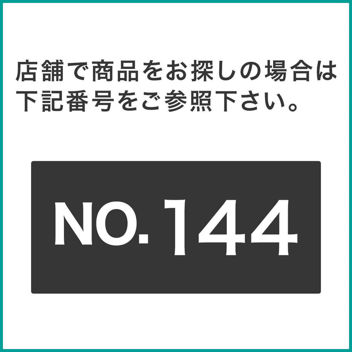 N-POLDER NP4030 ADDITIONAL SHELF MBR