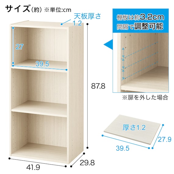 STACKING COLOUR BOX NCOLOBO 3TIER WW