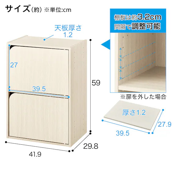 STACKING COLOUR BOX NCOLOBO DOOR 2TIER WW