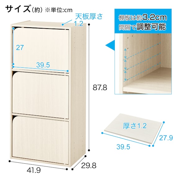 STACKING COLOUR BOX NCOLOBO DOOR 3TIER WW