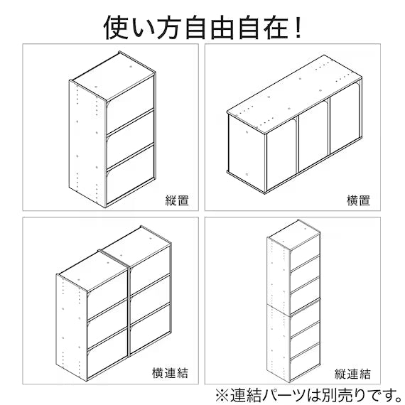 STACKING COLOUR BOX NCOLOBO DOOR 3TIER LBR