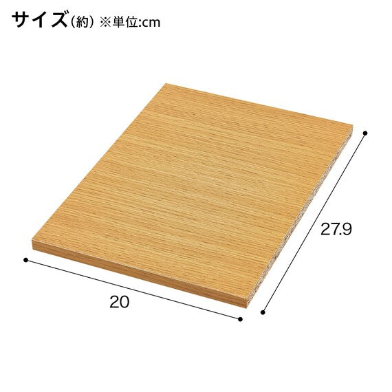 ADDITIONAL SHELF STACKING N-COLOBO SLIM LBR