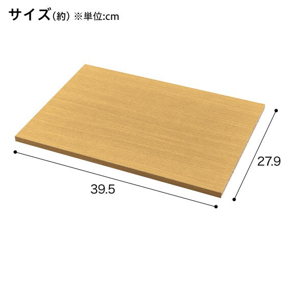 ADDITIONAL SHELF STACKING N-COLOBO LBR