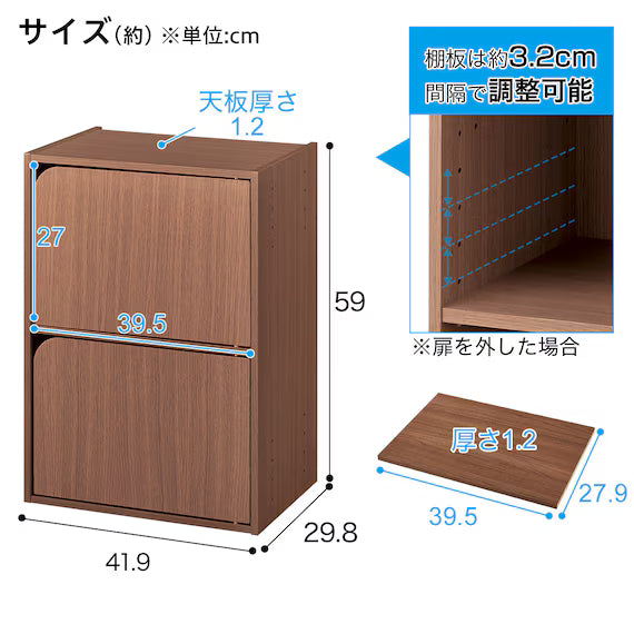 STACKING COLOUR BOX NCOLOBO DOOR 2TIER MBR